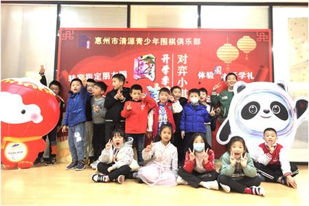 【2022年春開(kāi)學(xué)季】來(lái)清源，實(shí)現(xiàn)圍棋夢(mèng)