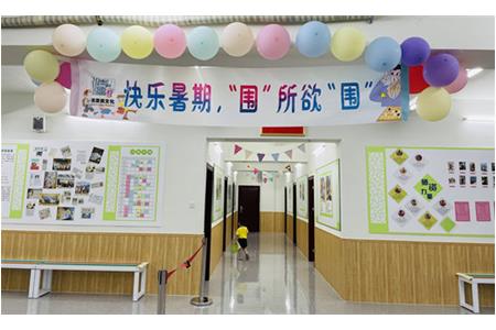 活動(dòng)回顧|快樂暑假，圍所欲圍