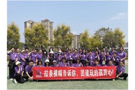 最好的我們，最棒的團(tuán)隊(duì)