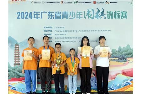 少年自有少年狂 | 清源小棋手2024年省賽勇奪團(tuán)體雙季軍、總團(tuán)體第五名