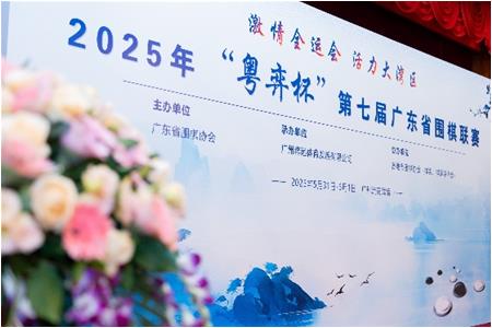 【喜報(bào)】清源學(xué)子閃耀省聯(lián)賽，助力惠州三隊(duì)全員晉升甲級(jí)！